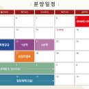 송도레이크공인중개사사무소 이미지