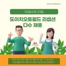 (주)오토월드 이미지