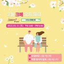 크리스천메이트