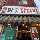 별장여인숙 이미지