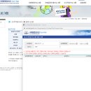 수원출입국·외국인청 이미지