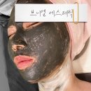 피츠유기농피부관리 | [아산/피부관리] 브니엘 에스테틱에서 천연 유기농 여드름관리 추천후기