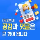 에이디파트너스 - 부천시 원미구 조마루로385번길 72 | 에이디파트너스