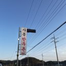 사봉면-11 이미지