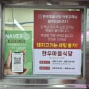 월야농협 한우마을 네이버블로그
