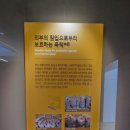 장보고기념관 | 완도군 장보고 기념관