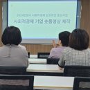 소셜드림 사회적 협동조합 네이버블로그
