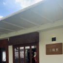 스테이삼양리 이미지