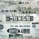 삼호광고