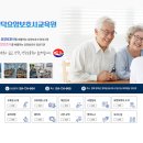 수정요양보호사교육원 이미지