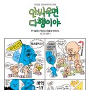 다인기획 이미지