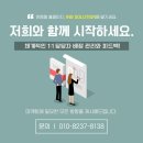 아이엔지광고 이미지