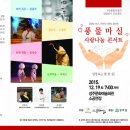 사랑마실 이미지