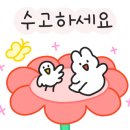 복터진집 이미지
