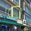 GS25 머드광장점 이미지