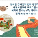 인천부평서초등학교 이미지