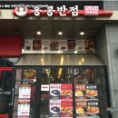 장기반점 이미지