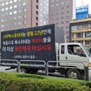 “손해 봐도 배달 안 한다”…‘5·18 조롱’ 논란에 스타벅스 불매 확산 이미지