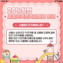 쁘띠몽드마포중앙도서관점