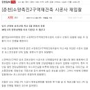 사임당부동산중개 이미지