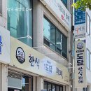 도담한식뷔페 - 구미시 | "직접 접시에 담아봤습니다" 여수 여서동 도담 한식뷔페 리얼 후기