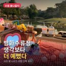 사진나들이 | 수원 방화수류정 봄나들이 후기, 사진 예쁘게 나오는 수원화성 산책 코스