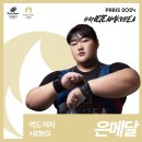 [파리올림픽 역도 여자 +81kg]박혜정 은메달!!!.gif 이미지