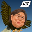 화백 한국일보