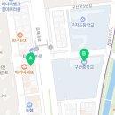 윤선생우리집앞영어교실구산이진