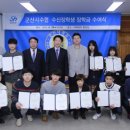 군산시수산업협동조합 이미지
