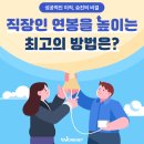 (주)채움 네이버블로그