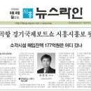 '전곡항 경기국제보트쇼 시흥시홍보 뒷짐' 이미지