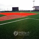 송도LNG종합스포츠타운축구장 연합뉴스