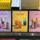 컴포즈창원법원점
