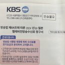 집에 tv가 없는데 무슨 kbs 수신료??? (수신료 해지하자, 여시들도 모르게 돈빠져나가고있음) 이미지