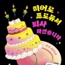오조컴퍼니