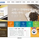 동의대부속 한방병원 이미지