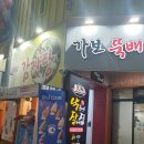 마녀노래방 이미지