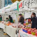 농수산물장터