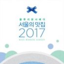 블루리본(BR) 이미지