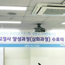 점역교정사 양성과정 이미지