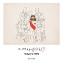 크리스챤광고 이미지