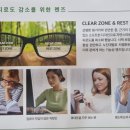 안경매니져광교점 티스토리