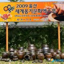 현대중공업 미포문 앞 이미지
