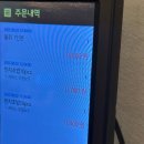 스시하쿠 이미지