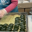 경동 떡 방앗간 이미지