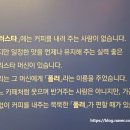 서산종로약국 이미지