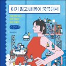 우아영