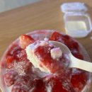 이수역 빙수 맛집 눈 내리는 숲 카페 설래임 솔직 후기
