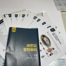 큰별출판사